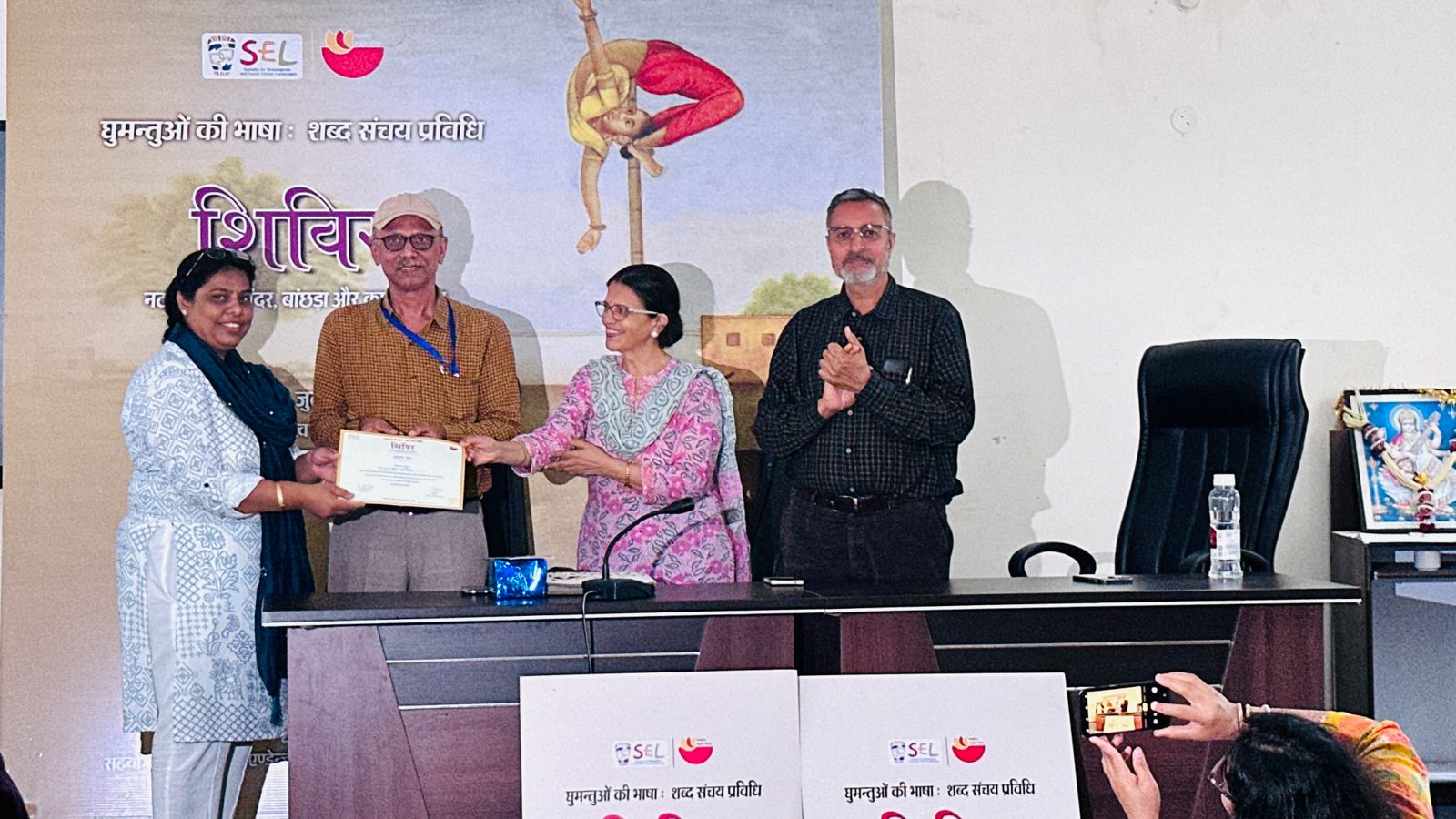 म.प्र. की यह पहल भाषाई इतिहास में सदैव उल्लेखनीय रहेगी- प्रो कविता रस्तोगी ,लखनऊ वि.वि