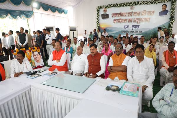 मुख्यमंत्री डॉ. यादव ने ग्राम कुकरू में ग्रामीणों के साथ सुना “मन की बात” कार्यक्रम