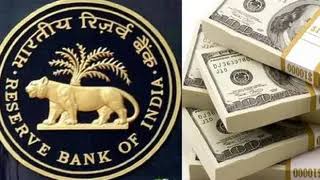 भारत के विदेशी मुद्रा भंडार में भारी बढ़ोतरी, RBI ने जारी किया डेटा