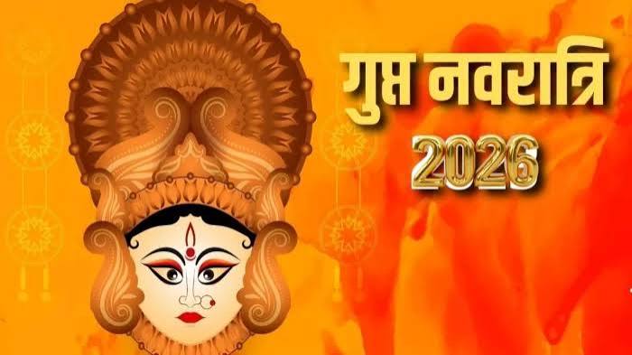 गजकेसरी और बुध पुष्य योग के महासंयोग में 15 जुलाई से शुरू होगी आषाढ़ गुप्त नवरात्रि