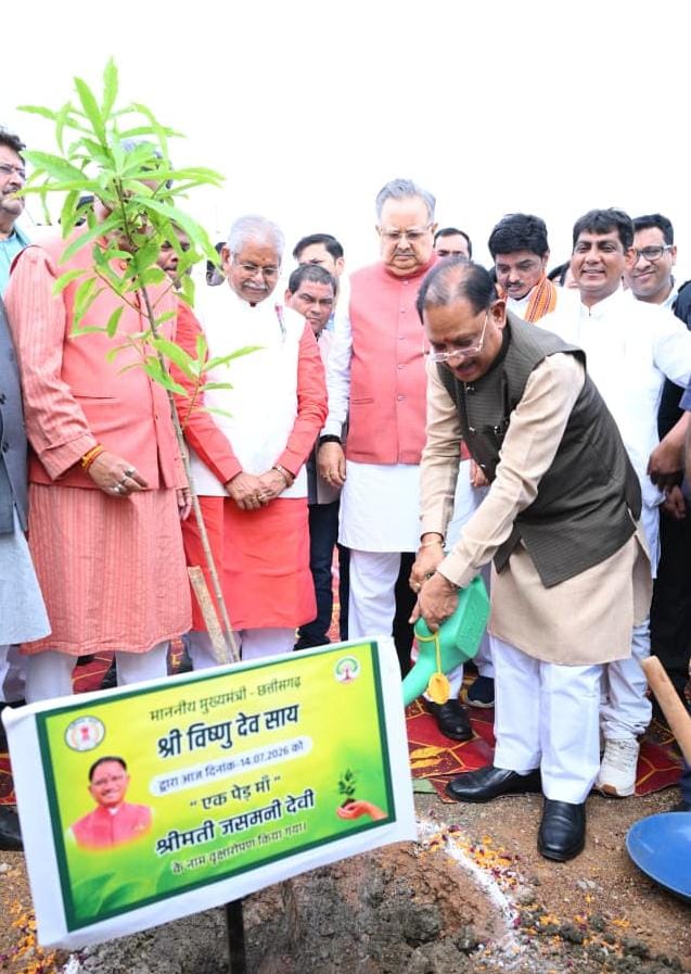 विधानसभा परिसर में ‘एक पेड़ मां के नाम 3.0‘ अभियान के तहत हुआ वृहद पौधरोपण : मुख्यमंत्री विष्णुदेव साय और विधानसभा अध्यक्ष डॉ. रमन सिंह ने लगाया रुद्राक्ष का पौधा