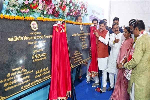 मुख्यमंत्री डॉ. यादव ने झिंझरी और बहोरीबंद सांदीपनि विद्यालयों का किया लोकार्पण