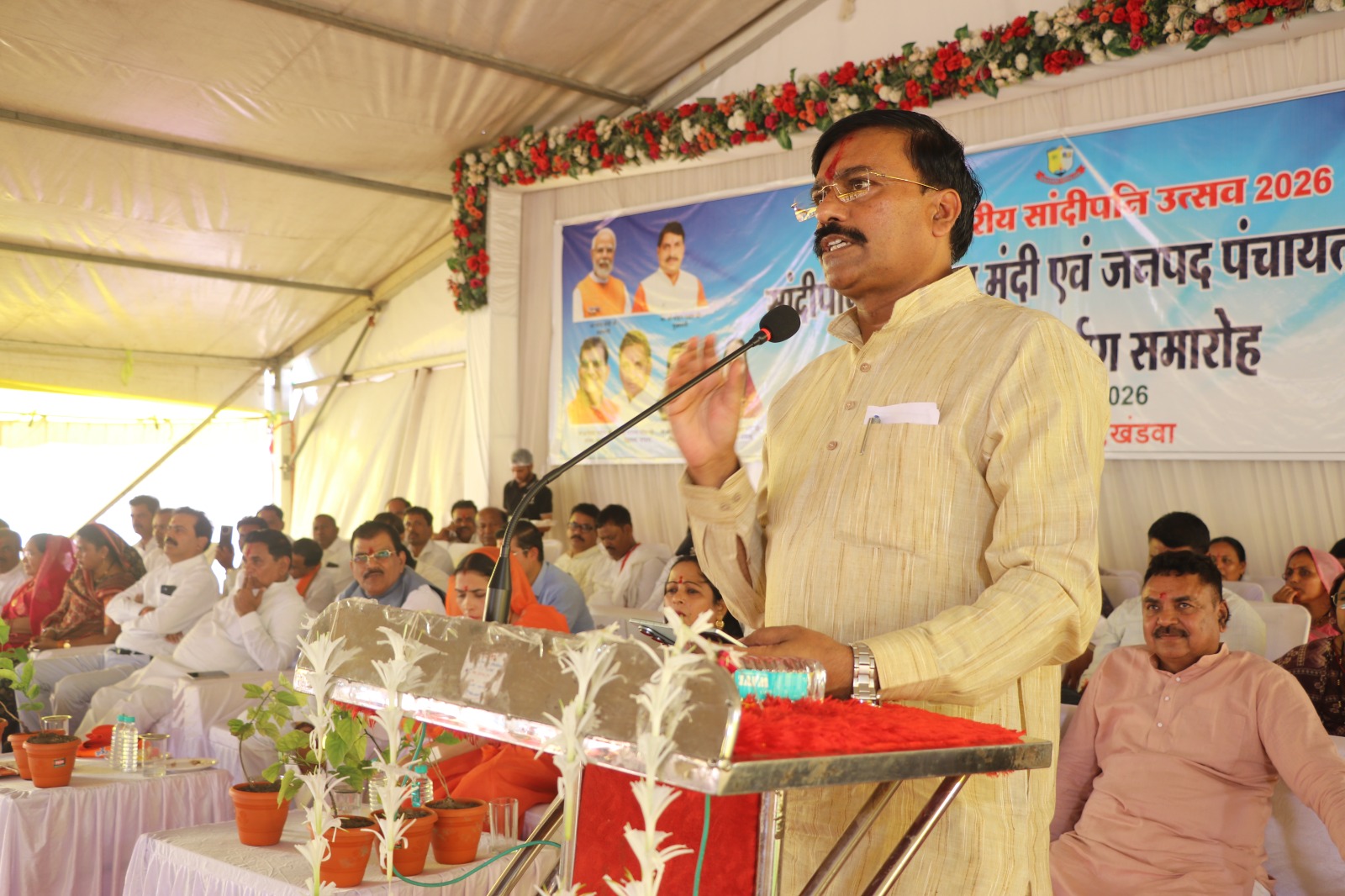 प्रभारी मंत्री लोधी ने मूंदी में सांदीपनि विद्यालय व जनपद के नए भवन का लोकार्पण किया