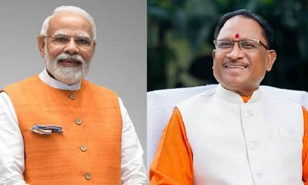 मुख्यमंत्री विष्णु देव साय ने प्रधानमंत्री नरेंद्र मोदी को इंडोनेशिया के सर्वोच्च नागरिक सम्मान से अलंकृत किए जाने पर दी बधाई