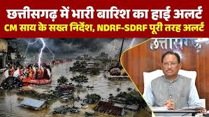 छत्तीसगढ़ में मानसून का जोर, CM साय ने अधिकारियों को सुरक्षा के लिए किया अलर्ट