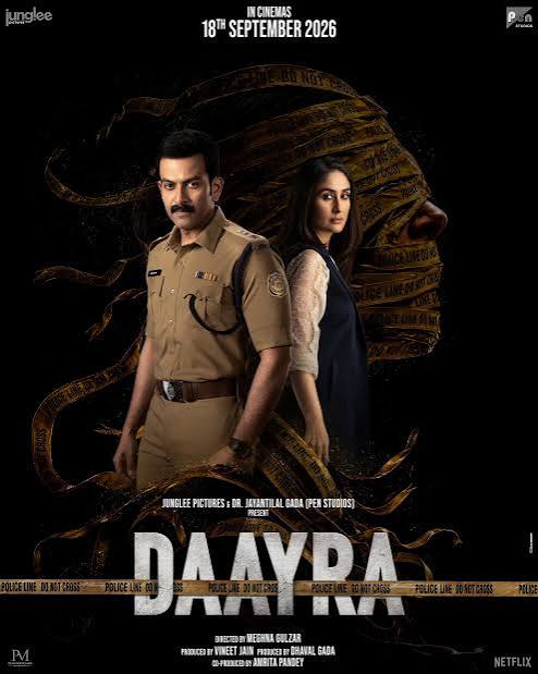 सस्पेंस से भरपूर ‘दायरा’ का ट्रेलर जारी, पहली बार साथ दिखे करीना और पृथ्वीराज