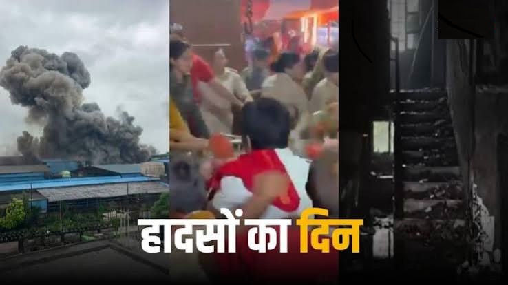 सावन के तीसरे सोमवार पर दर्दनाक घटनाएं, लखीसराय में भगदड़ और उज्जैन में भीड़ का दबाव