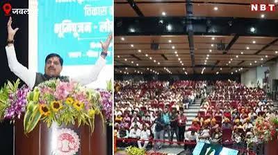 जबलपुर बनेगा मेट्रोपॉलिटन सिटी, CM मोहन यादव ने विकास का खाका तैयार करने के दिए निर्देश