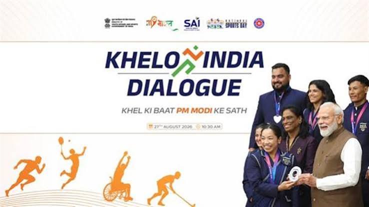 खेल, युवा नेतृत्व और राष्ट्र निर्माण पर PM मोदी का युवाओं से संवाद 27 अगस्त को