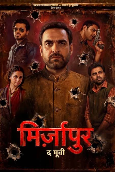 3 घंटे 17 मिनट की होगी ‘मिर्जापुर: द मूवी’, A सर्टिफिकेट के साथ थिएटर्स में दस्तक