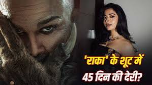 रश्मिका की इंजरी से ‘राका’ की शूटिंग टली, मेकर्स ने लिया बड़ा फैसला