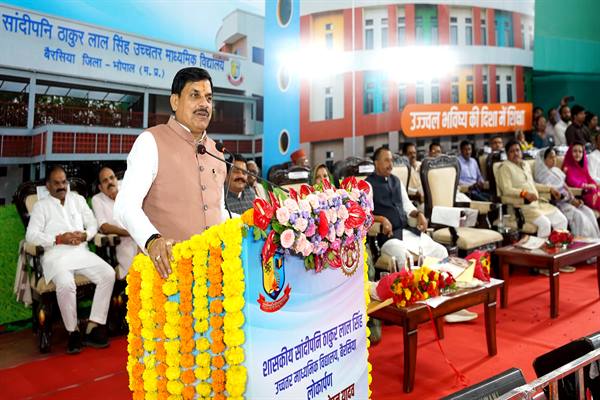 मुख्यमंत्री डॉ. यादव ने बैरसिया में सांदीपनि विद्यालय का हुआ लोकार्पण