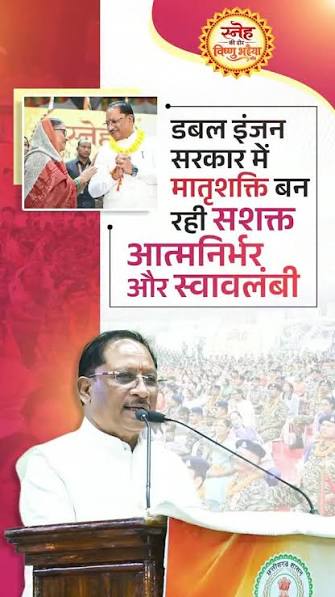 महिला समूहों को मिला वित्तीय सहारा, आजीविका विस्तार की राह हुई आसान