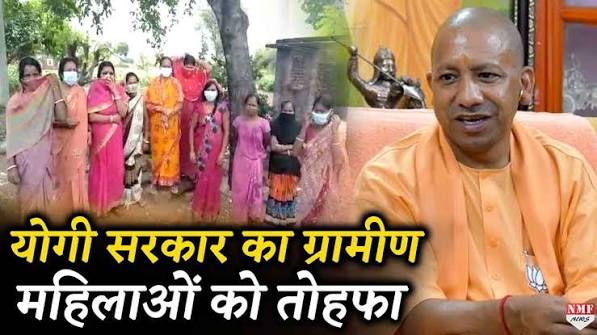 यूपी की महिलाओं के लिए योगी सरकार का बड़ा प्लान, घर-घर सर्वे कर दिलाएगी रोजगार