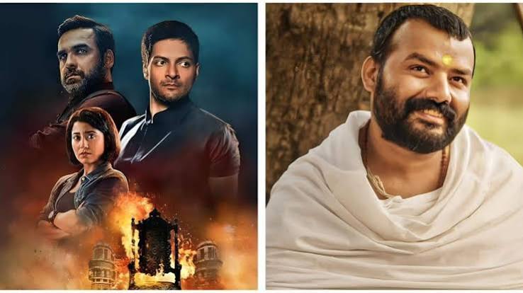 31वें दिन ‘हनुमान अंश’ ने मचाया धमाल, ‘मिर्जापुर द मूवी’ को दी टक्कर; 100 करोड़ के पार पहुंची कमाई