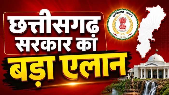 छत्तीसगढ़ में ई-रिक्शा सब्सिडी बढ़ाकर ₹1 लाख, श्रमिकों के लिए सरकार का बड़ा ऐलान