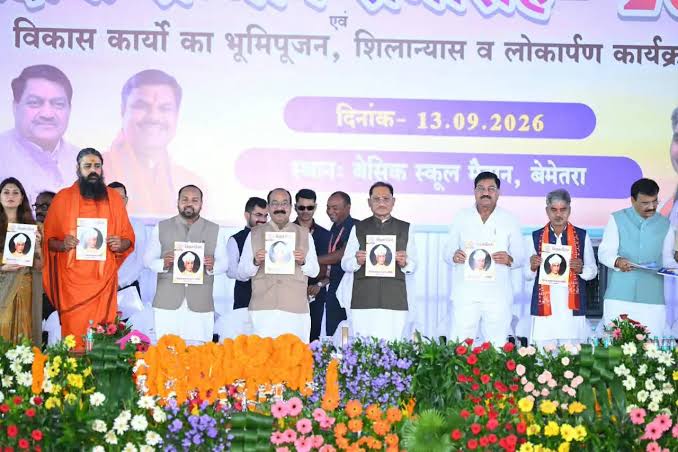 जीवन के प्रत्येक क्षेत्र में आगे बढ़ने का सबसे सशक्त माध्यम है शिक्षा : मुख्यमंत्री विष्णुदेव साय
