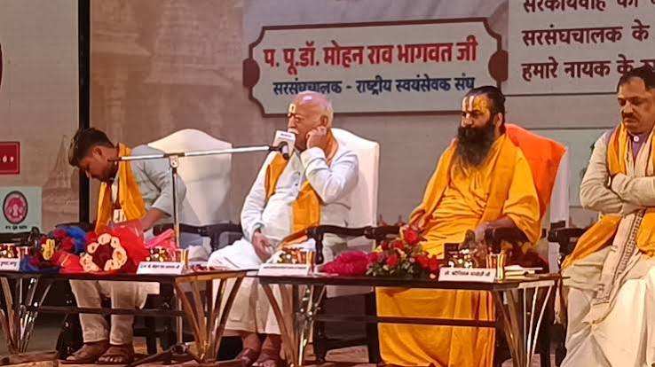 उज्जैन में युवा धर्म संसद से मोहन भागवत का संदेश, धर्म को जीवन और कर्तव्य से जोड़कर समझाया