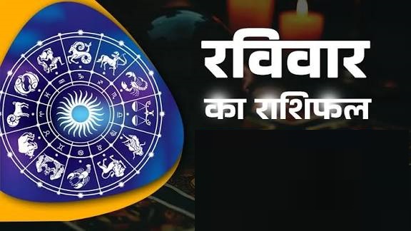 वृषभ, मिथुन और कन्या राशि वालों के लिए शुभ संकेत, करियर-धन के मामलों में मिल सकता है लाभ