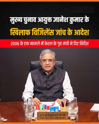 CEC ज्ञानेश कुमार के खिलाफ 20 साल पुराने केस में जांच के आदेश, मलेशियाई इंजीनियर की आत्महत्या से जुड़ा मामला