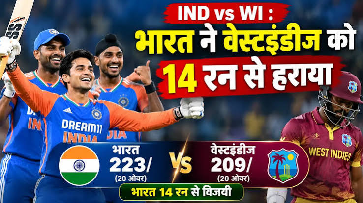 भारत ने इंदौर में लिया रांची का बदला, वेस्टइंडीज को 14 रन से हराकर सीरीज में बनाई बढ़त